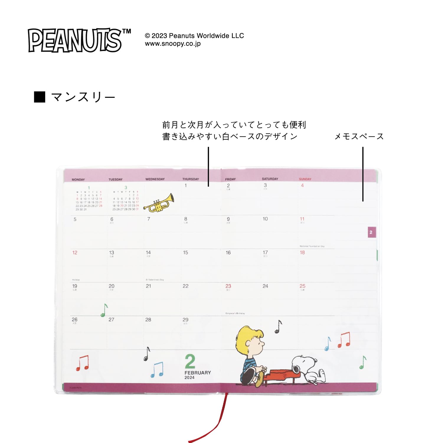 専用ページ　(スヌーピー様) 0000000137652_SN910NI.jpg